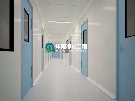 無(wú)塵潔凈車(chē)間施工之設備篇