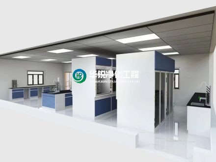 實(shí)驗室基礎設施建設-實(shí)驗室建設